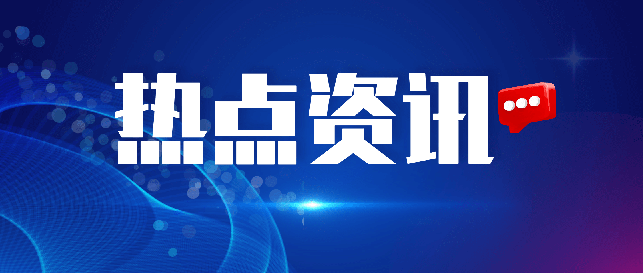 非洲乍得共和国矿产资源开发与管理研修班一行到访南矿集团